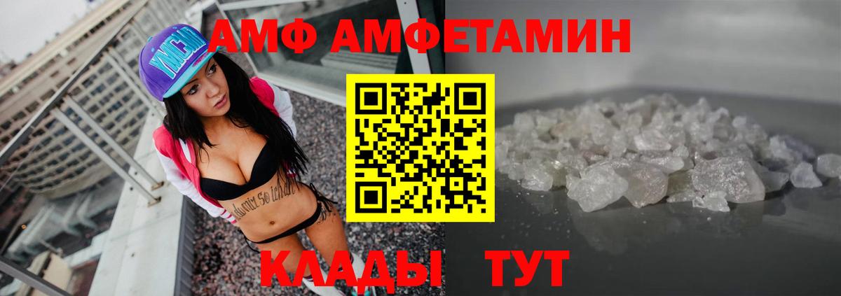 АМФ Premium Сосновоборск