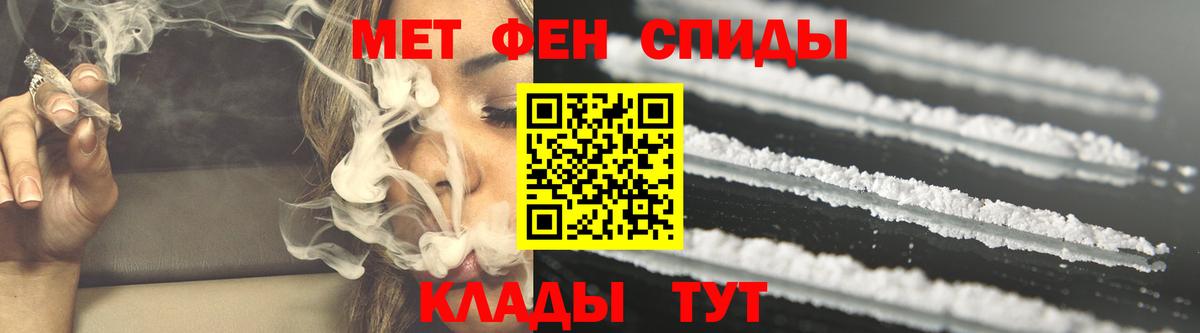 Сосновоборск  АМФЕТАМИН  Вход с VPN  Амфетамин  АМФ Розовый 