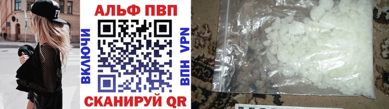 A PVP Crystall  блэк спрут ТОР  Сосновоборск 