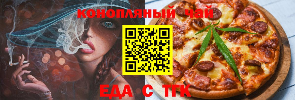 Canna-Cookies конопля  Сосновоборск 