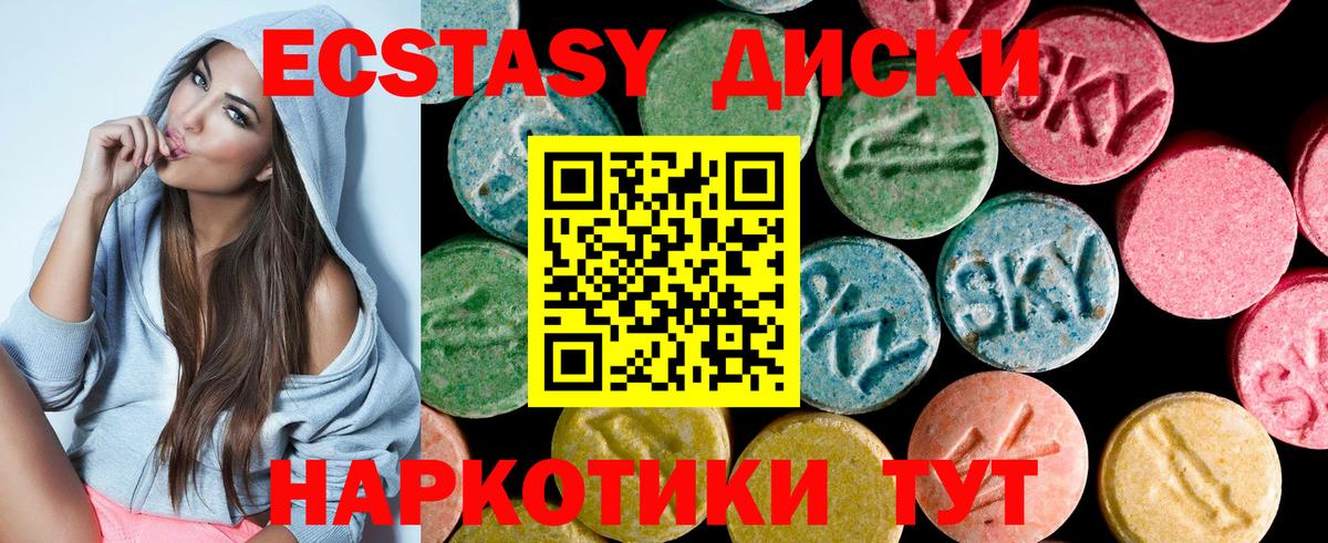 Сосновоборск  магазин продажи   ЭКСТАЗИ  ЭКСТАЗИ Punisher  Вход с VPN  darknet официальный сайт  Экстази mix 
