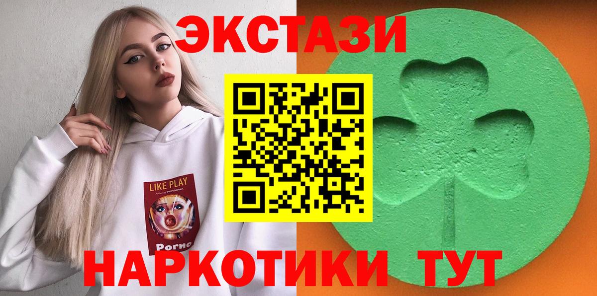 ЭКСТАЗИ диски  Ecstasy mix  ЭКСТАЗИ  KRAKEN   Сосновоборск 