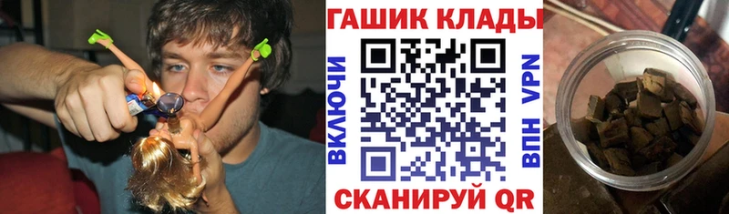кракен ТОР  купить закладку  Сосновоборск  ГАШИШ Ice-O-Lator 