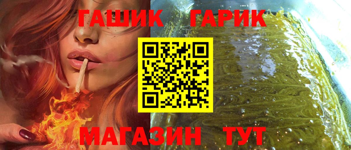 ГАШ Premium  ГАШИШ Premium  Сосновоборск 