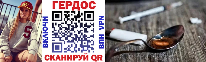ГЕРОИН VHQ  наркотики  Сосновоборск 