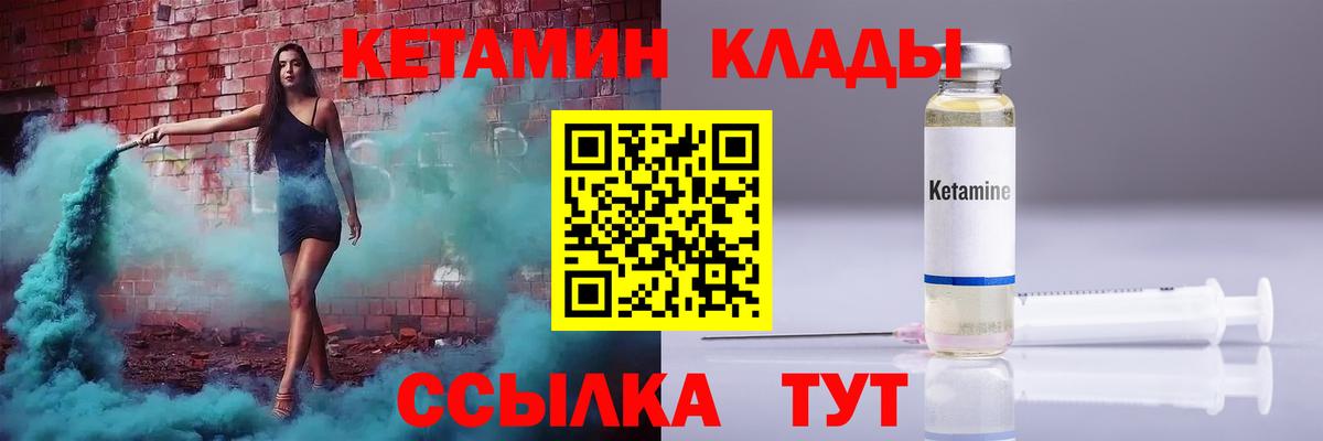 Канабис  ГАШИШ  Сосновоборск  Вейп ТГК  Сколько стоит  МЕФ кристаллы  Вход с VPN 