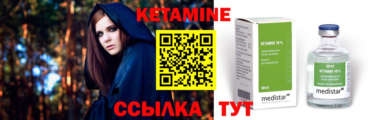 ГЕРОИН Сосновоборск