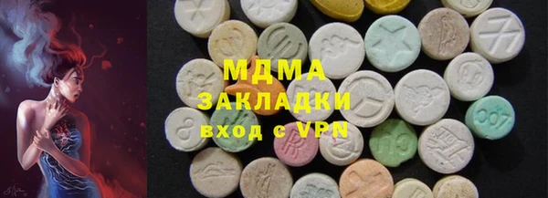 ПСИЛОЦИБИНОВЫЕ ГРИБЫ Ладушкин