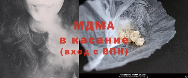 спайс Лагань