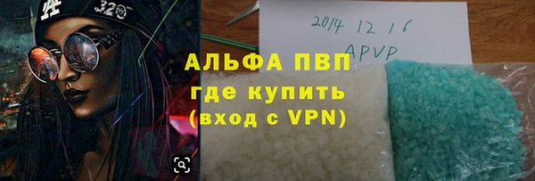 спайс Лагань