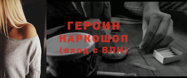 ПСИЛОЦИБИНОВЫЕ ГРИБЫ Ладушкин
