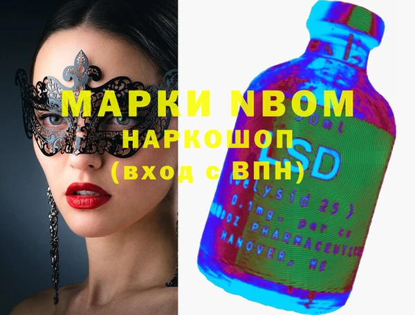 ПСИЛОЦИБИНОВЫЕ ГРИБЫ Ладушкин