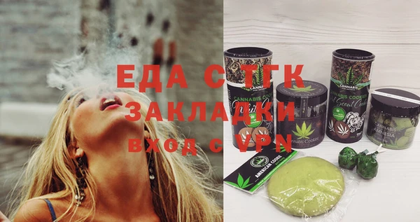 спайс Лагань