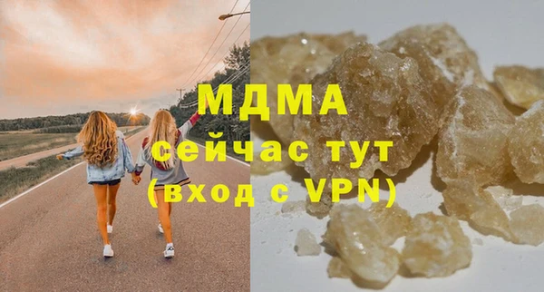 хмурый Чегем