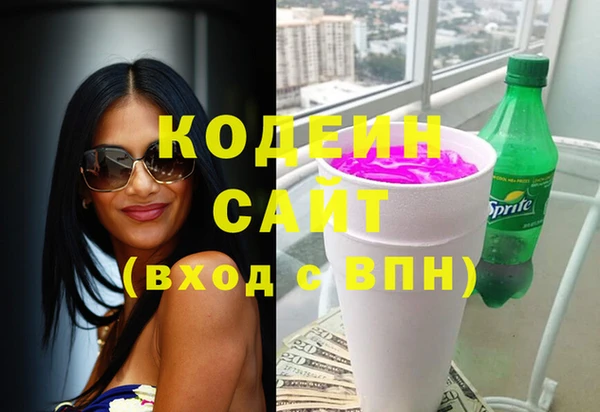 спайс Лагань