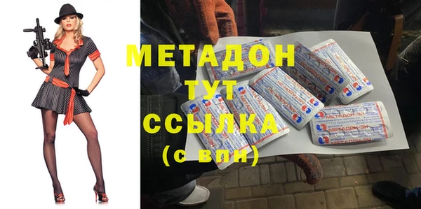 спайс Лагань