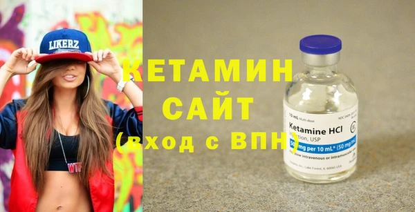 амф Слюдянка