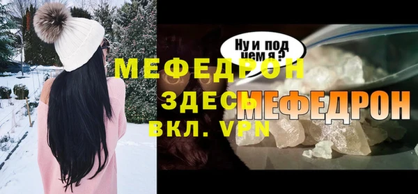 MDMA Premium VHQ Чекалин