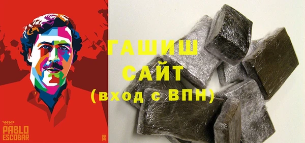 спайс Лагань