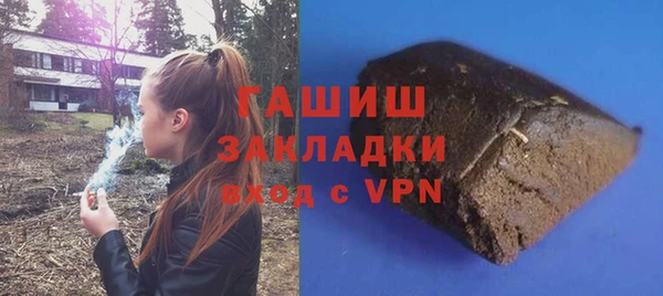 метамфетамин Россошь