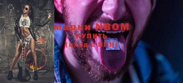 ПСИЛОЦИБИНОВЫЕ ГРИБЫ Ладушкин