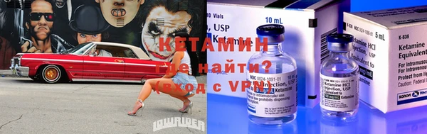 спайс Лагань