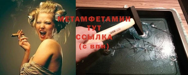 jwh Рославль