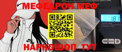 мескалин Кингисепп