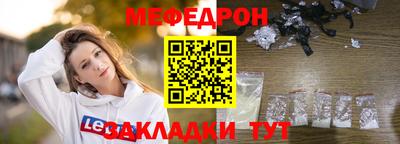 эйфоретик Кимры
