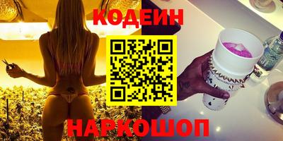 бутик Кунгур