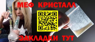 мефедрон VHQ Бузулук