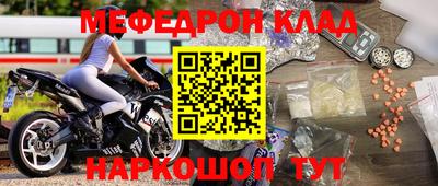 мескалин Кингисепп