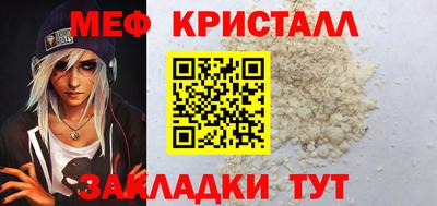 мескалин Кингисепп
