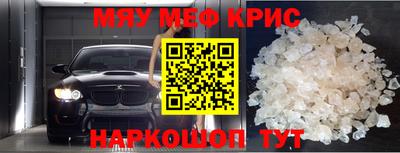 прущий лед Будённовск