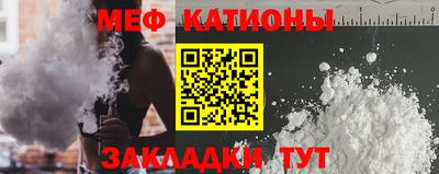 мескалин Кингисепп