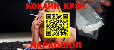 мефедрон VHQ Бузулук