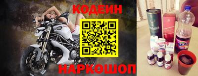 мескалин Кингисепп