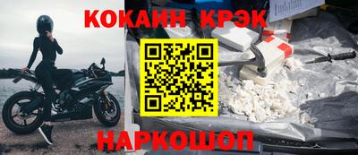 кокаин премиум Бугуруслан