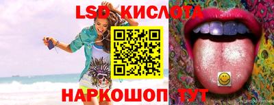 мескалин Кингисепп