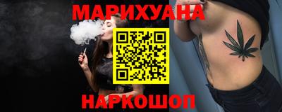 кокаин премиум Бугуруслан