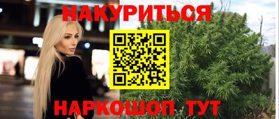 мескалин Кингисепп