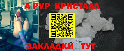 прущий лед Будённовск