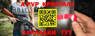эйфоретик Кимры