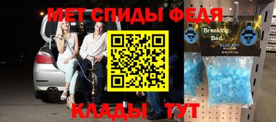 прущий лед Будённовск