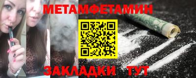 эйфоретик Кимры