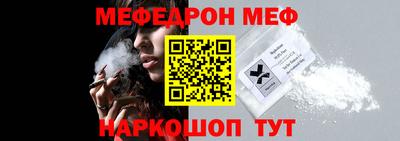 мескалин Кингисепп