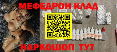 мефедрон VHQ Бузулук