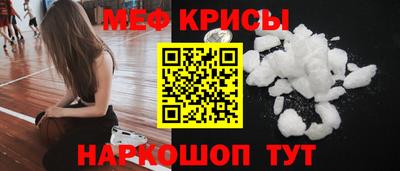 мескалин Кингисепп