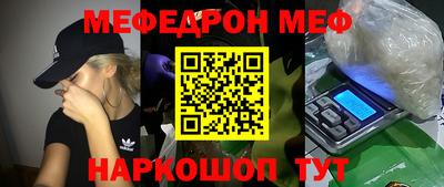 мескалин Кингисепп