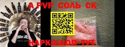бутик Кумертау